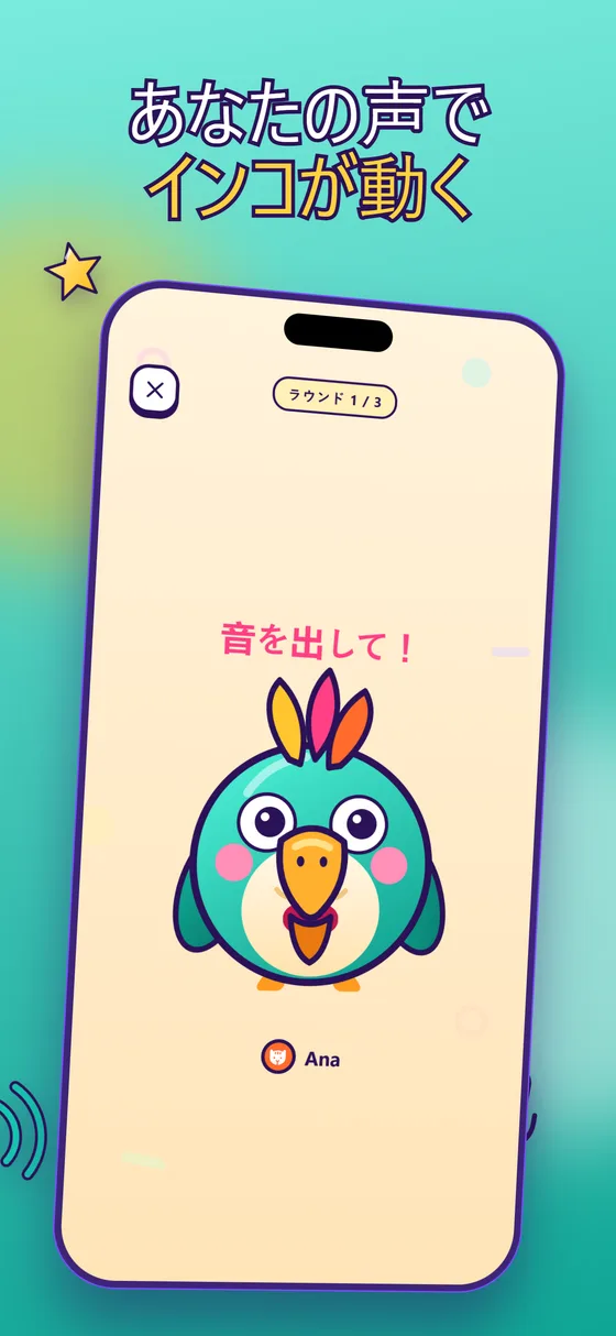 Parrotly